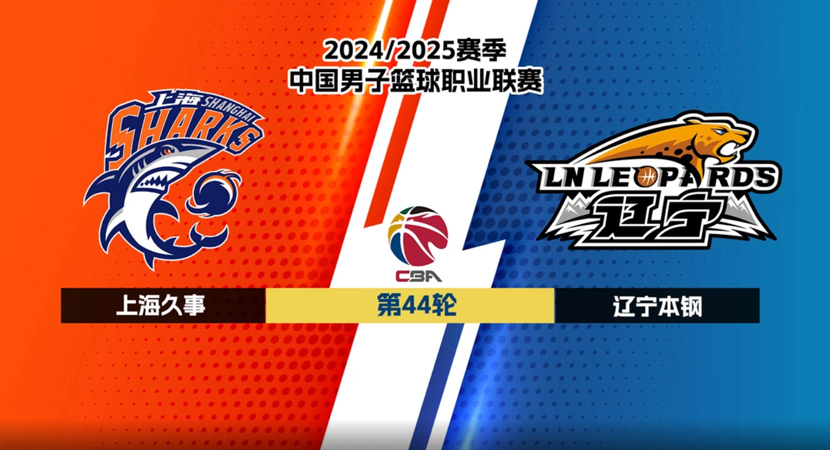 伤病恢复
